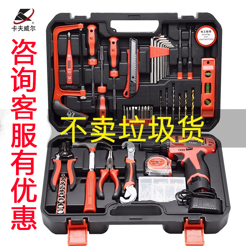 卡夫威尔 Universal flashlight for repair, electric electric drill, tools set, carpentry