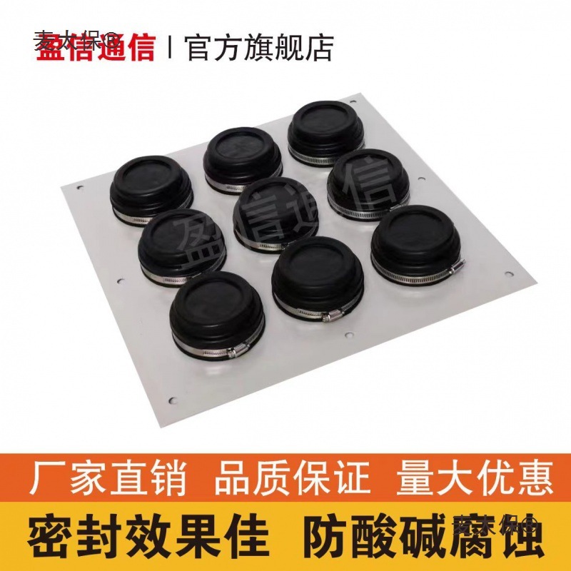 9孔馈线窗通信机房密封窗铝合金不锈钢馈线保护窗麦太保