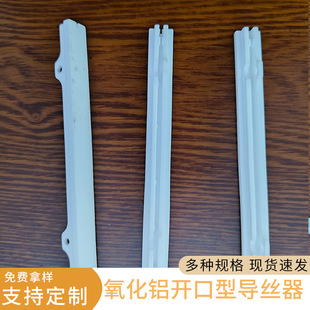Aluminum Oxide Ceramic 95 Alumina Ceramic Industrial Electronic Ceramic 99 Alumina Tao