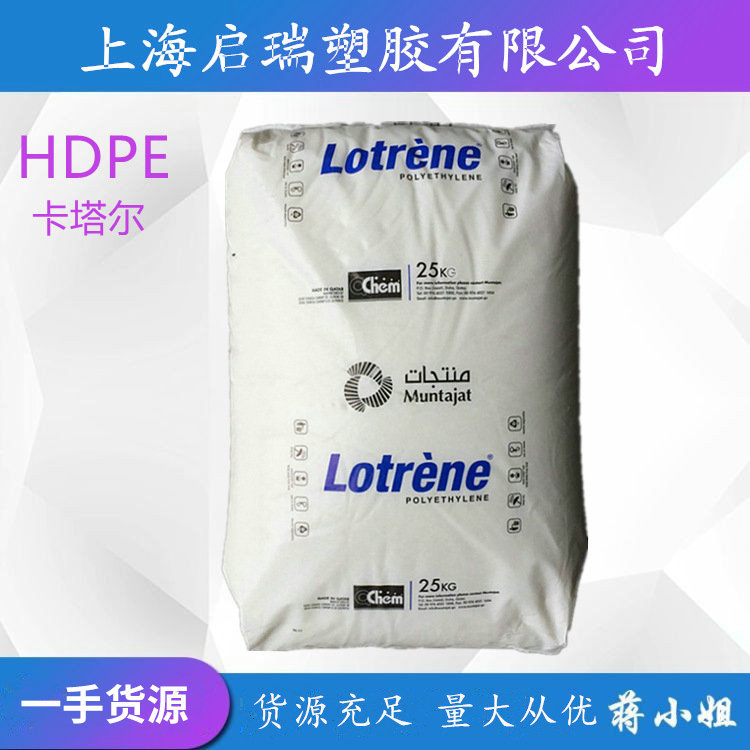 管材级HDPE卡塔尔TR-571 耐老化 高抗冲抗化学性高密度聚乙烯原料