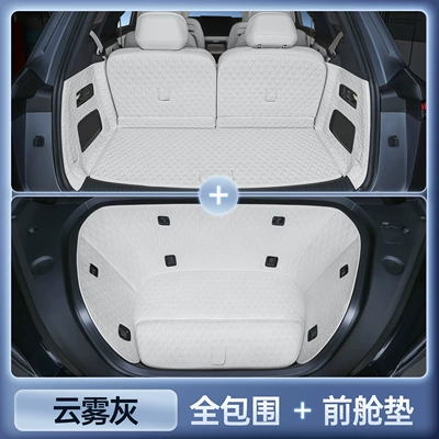 Specifically designed for the Leapmotor D19, this full-coverage trunk mat is an interior modification accessory for the 2026 model (Trunk Mat) - specialized-cloud-gray-full-cover-front-compartment-pad-magic-print-waterproof-leapmotor-d19-six-seater