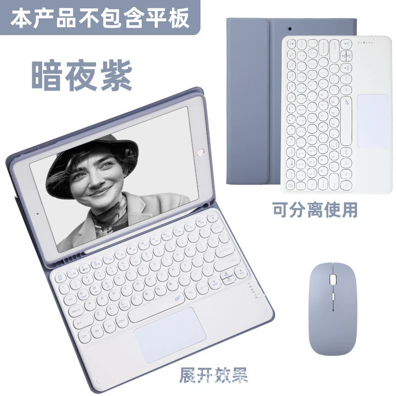 Совместимый защитный чехол, клавиатура для планшета, Bluetooth, Pro 11