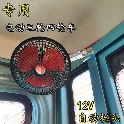 Digər kiçik elektrik cihazlar – Fan