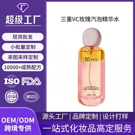 液态精华;面霜;涂抹面膜