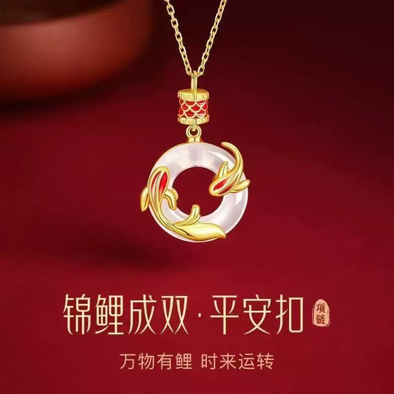 中国珍尚银锦鲤平安扣项链女款2025新款好运生日礼物吊坠
