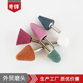 磨头;砂轮;其他磨具