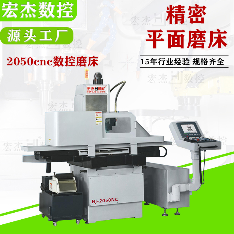 东莞厂家定制龙门平面磨床大型精密全自动液压单头高精度