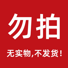 内部专供绞肉机