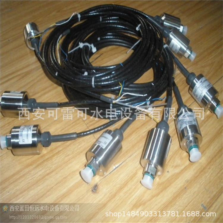 投入式液位变送器PR-46W 液位传感器水箱防溢水水位计液位监测