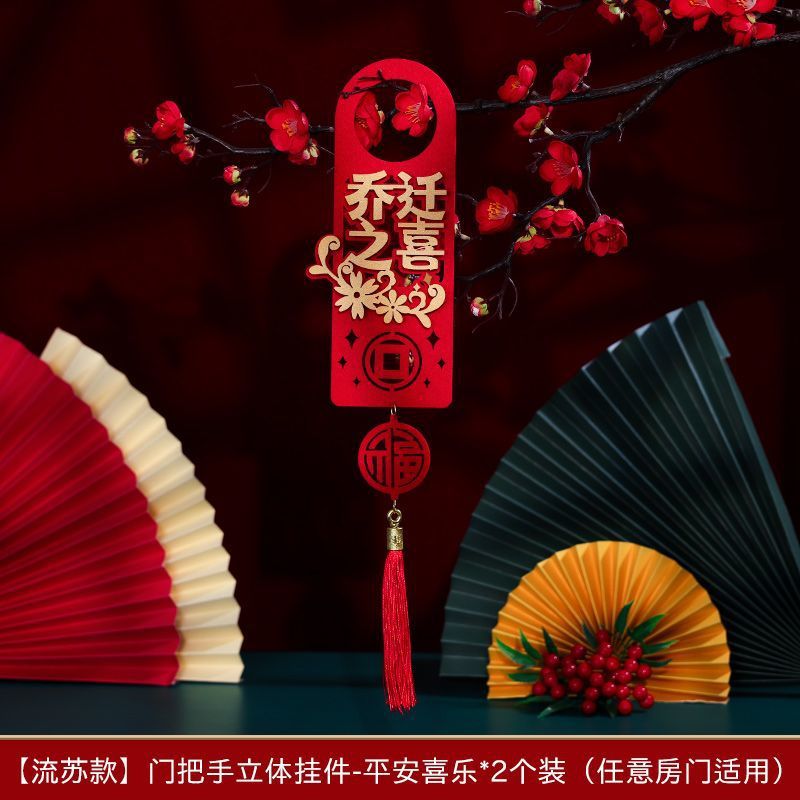 태슬 [집들이 2개 무료 2개] 4개 보내기