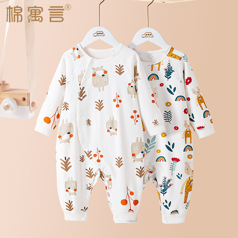 Children's demi-season cotton pijama