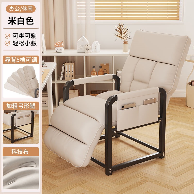Silla de descanso de almuerzo para empleados de oficina con asiento de doble propósito para estación de trabajo plegable sofá perezoso