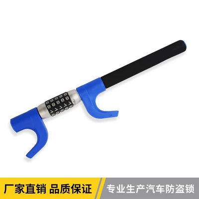 Car lock: Retractable Window-Breaking Self-Defense Metal U-Shaped - blue-combination-lock