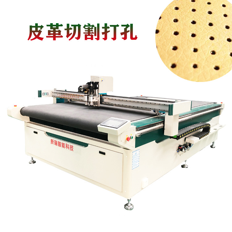 振动刀切割机 震动 高频 可切割任意图形 真皮 皮革 单头 双头