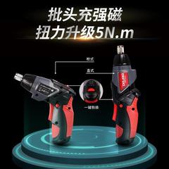 Delixi electric screwdriver household electric screwdriver electric screwdriver set electric screwdriver machine
