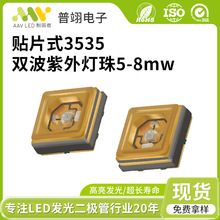 3535�Ϲ����UVC���������ɹ℩�z�y����UVA�Ϲ�LED����ָʾ����