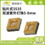 杀菌检测led指示灯灯珠