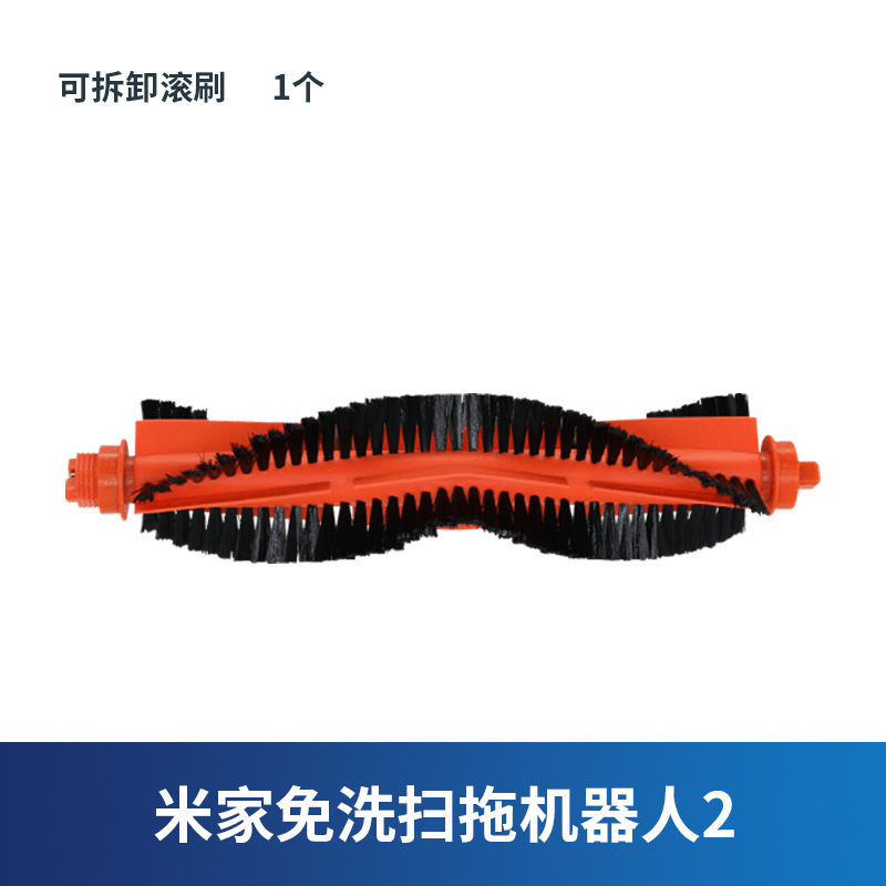 롤러 브러시 * 1