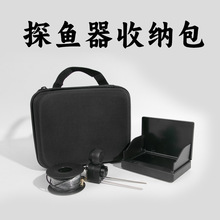 新款户外便携探鱼器收纳包黑色防震多功能钓鱼设备配件eva收纳包