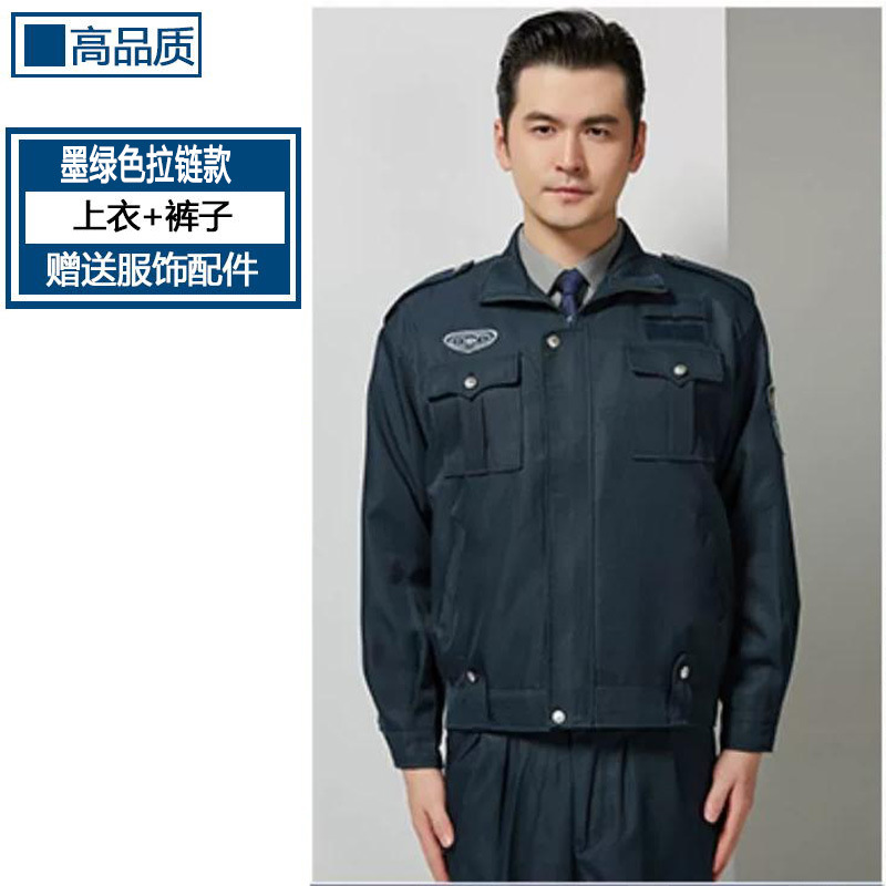 Uniforme de Seguridad Estilo 2011, Ropa de Otoño e Invierno, Uniforme de Guardia de Seguridad Escolar, Traje de Seguridad, Ropa de Invierno, Uniforme de Servicio de Seguridad