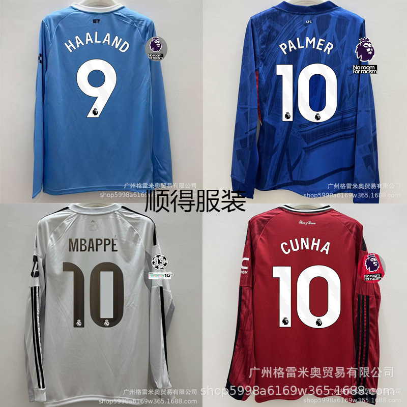 2526 European Football Club Long-Sleeved Popular Jersey Star Collection Real Madrid Manchester Chelsea Football Uniform