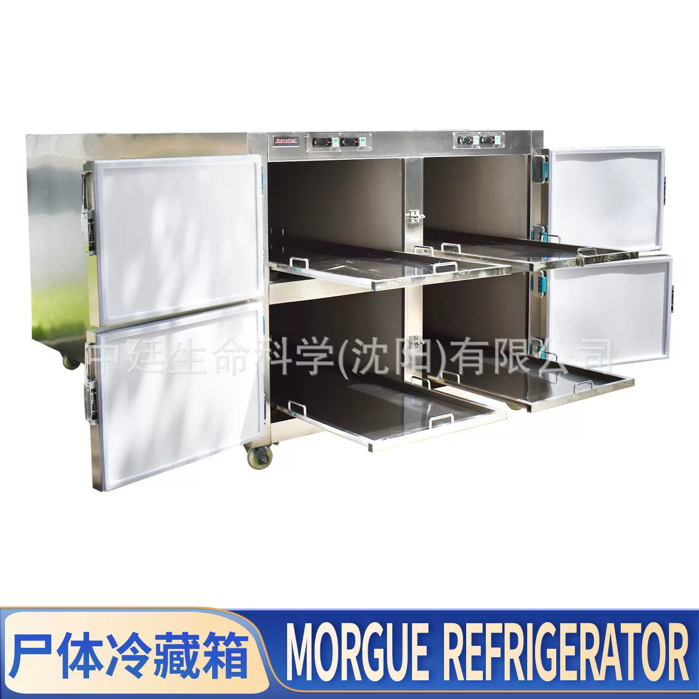 Mortuary freezer现货死人冰箱殡仪馆遗体防腐冷冻4具尸体冷藏箱