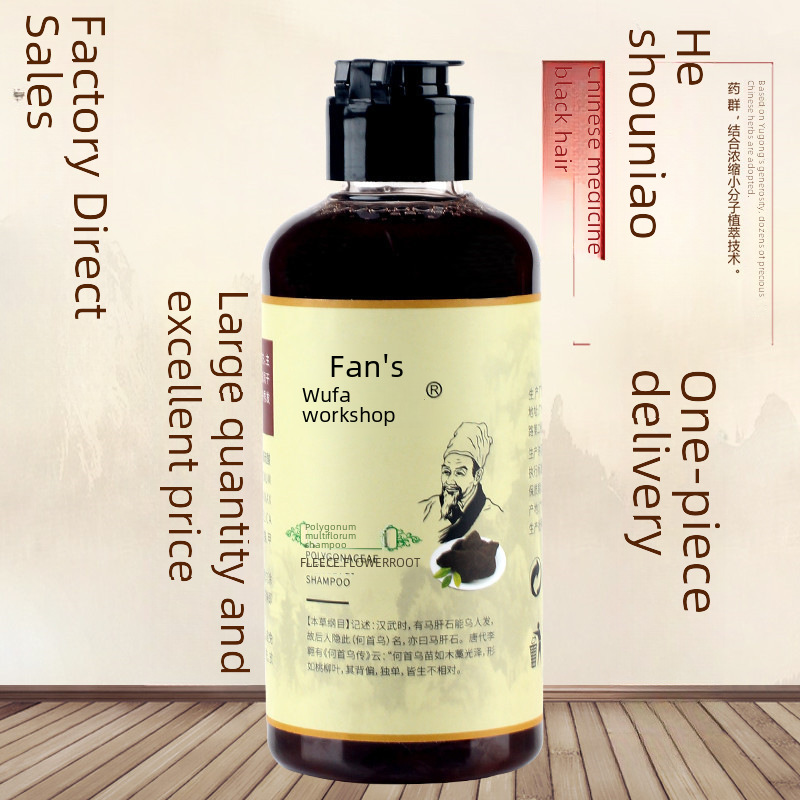 Factory direct sale of Polygonum multiflorum Herbal Shampoo silicone oil-free black hair liquid white hair to black hair hair care