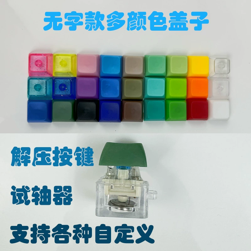 Color Farcai электронный светящийся деревянный рыбек распаковать игрушку клавиатура брелок