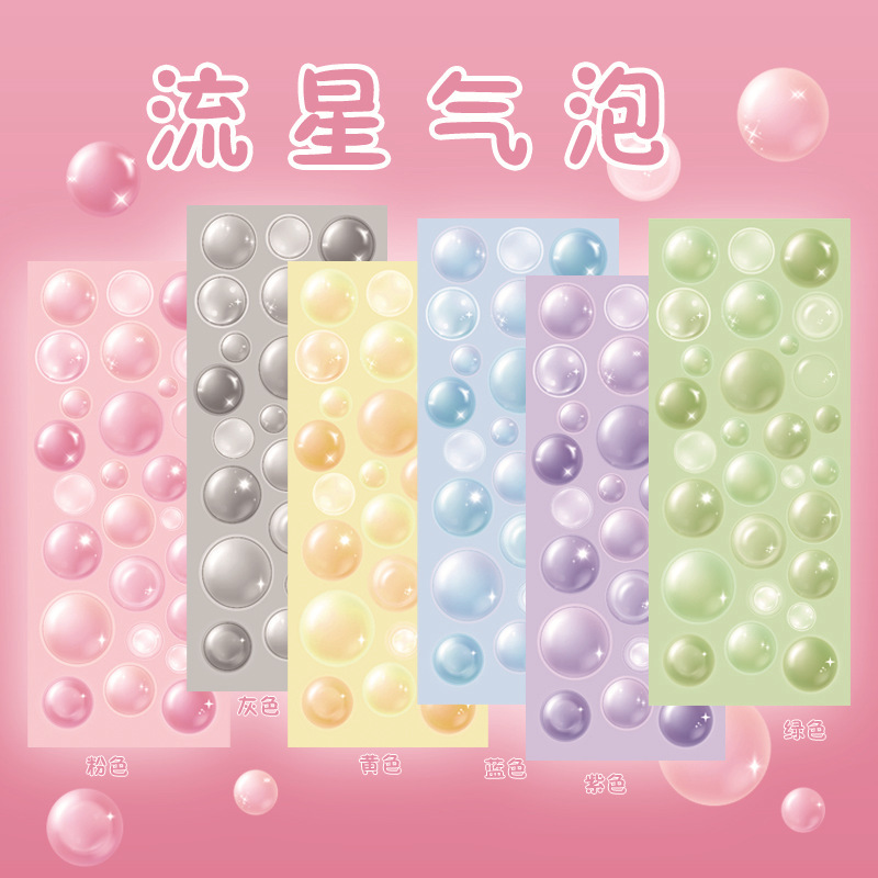Laser Bubble Crystal Creative Sticker Small Card Photo Album Decorative Border Sticker With Hand Account Jelly Transparent Sticker Laser Bubble Crystal Creative Sticker Small Card Photo Album Decorative Border Sticker With Hand Account Jelly Transparent Sticker