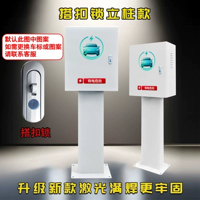 Suitable for 7Kw Jihu Electric: Other Automotive Safety Supplies - hasp-lock-key-padlock-dual-use-column-500x600x250