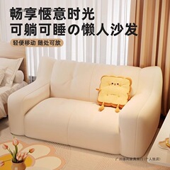 懒人沙发可躺可睡卧室小户型出租屋豆袋人类狗窝沙发椅
