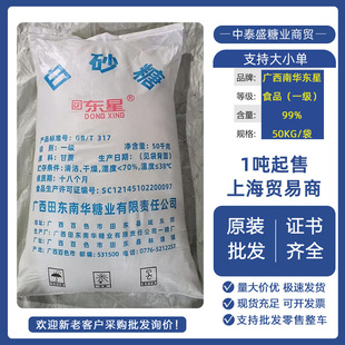 �V�����A�|��һ����ɰ��50kgʳ�ø�����ʳƷ�S����ÏS��ֱ�����l
