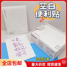 ƷΪ�հױ�����N������ճ͸�����Է����¼ѧ���칫������������