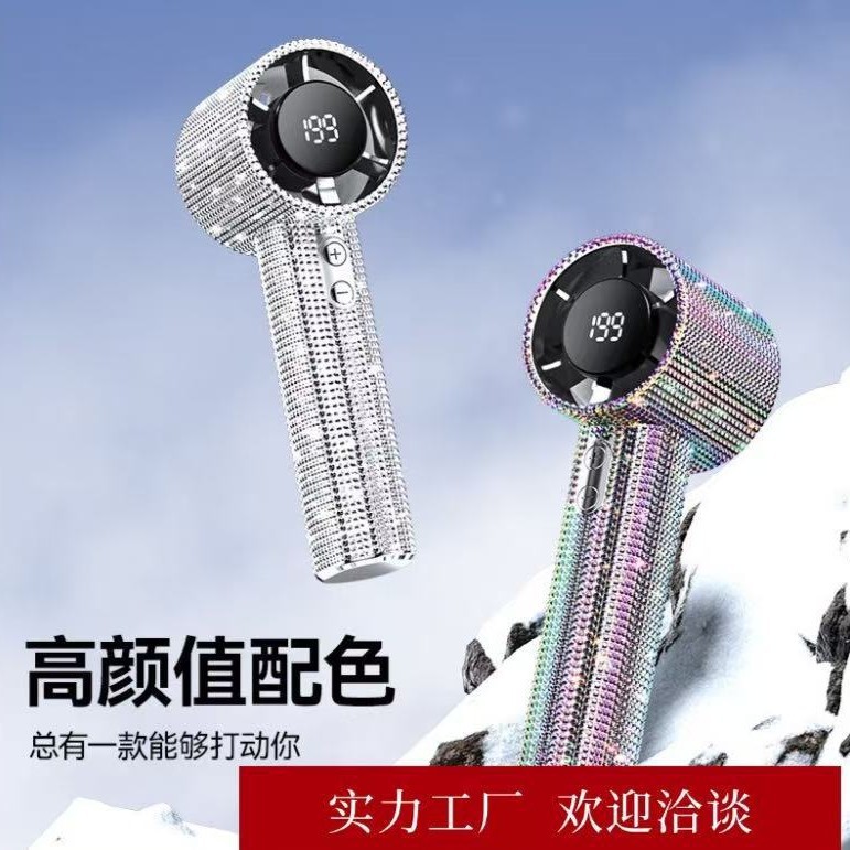 Nuevo transfronterizo S5 digital full taladro portátil de alta velocidad pequeño ventilador al aire libre portátil 199 velocidad ajuste de alta velocidad