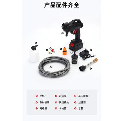 Car Washing Water Gun, Portable car washer