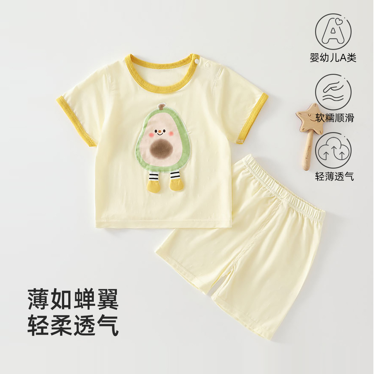 Baby Set Summer Thin Clothing Baby Short-Sleeved T-Shirt Kidsren's Shorts Two-Piece Set Anyang Baby Clothing