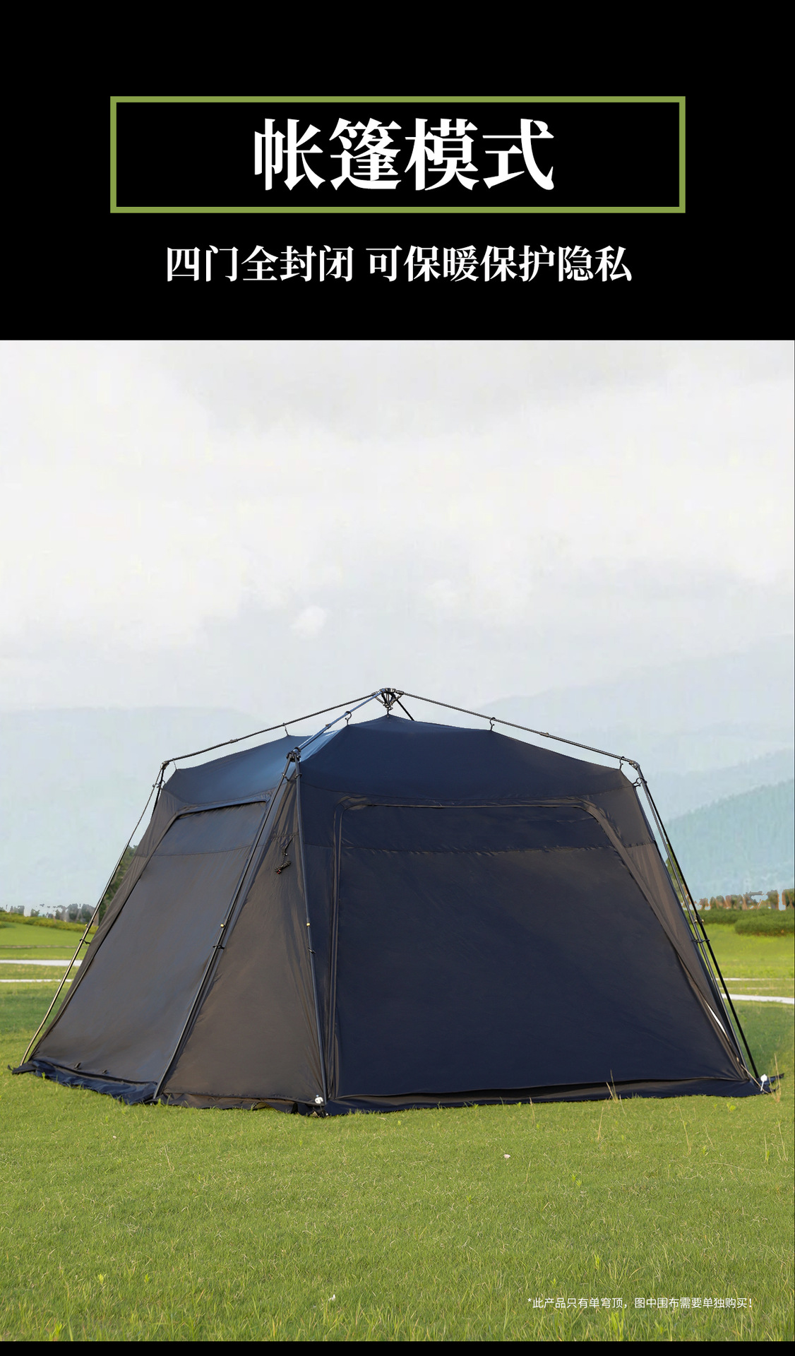 Mountain Guest Night Sky Canopy Outdoor Camping DIY Expandable Canopy Tent Oxford Cloth with Silver Coating