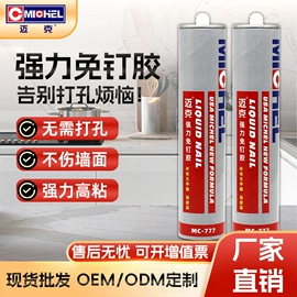 清洗/养护剂;其他工业用清洗剂;防锈润滑剂