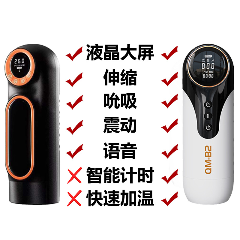 Aviones Navigator automático de los hombres taza automática retráctil vibración pronunciación aviones taza sexo masturbación suministros