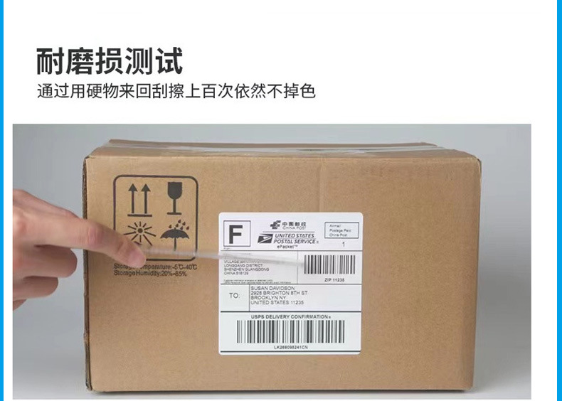 三防热敏标签纸70x20热敏纸temu标签 希音shein商品sku条码标签纸-阿里巴巴