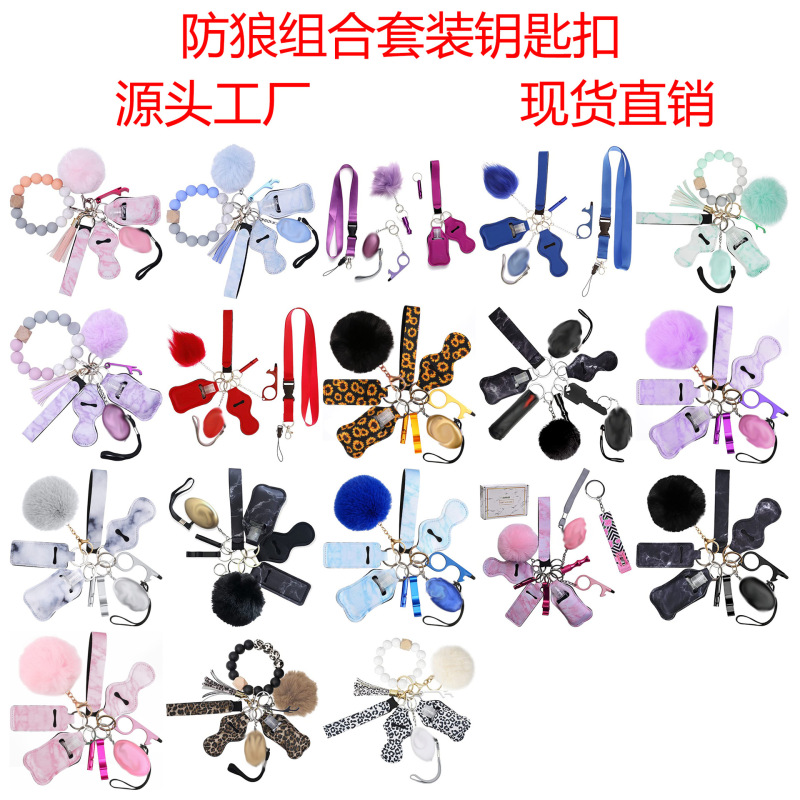 Self-defense key chain suit suitable for women and children safety keychain accessories portable self-defense imitation rabbit fur pompom