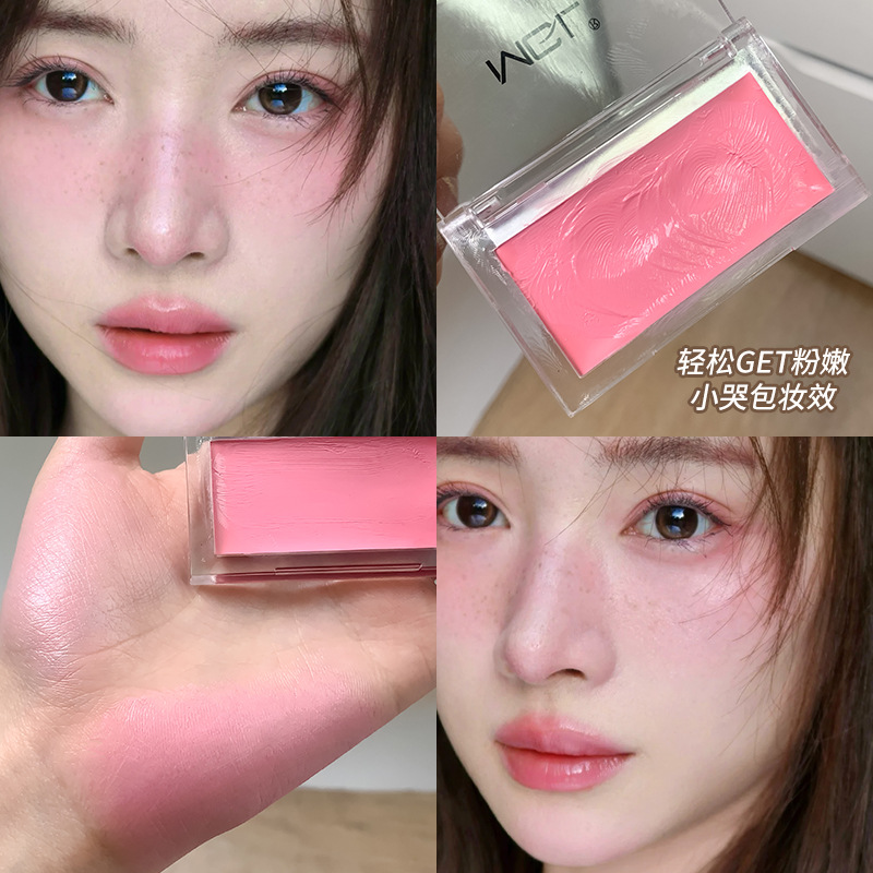 Mgl Single-Color Blush Cream with a Japanese and Korean Vibe, Natural Matte Finish, Brightening and Translucent Cream Color, Moisturizing for Women