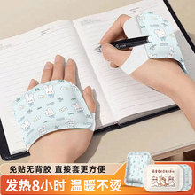 �԰l��ů�֌�����ʽů���Nһ���Զ�����ů�㌚��y�W��ů������