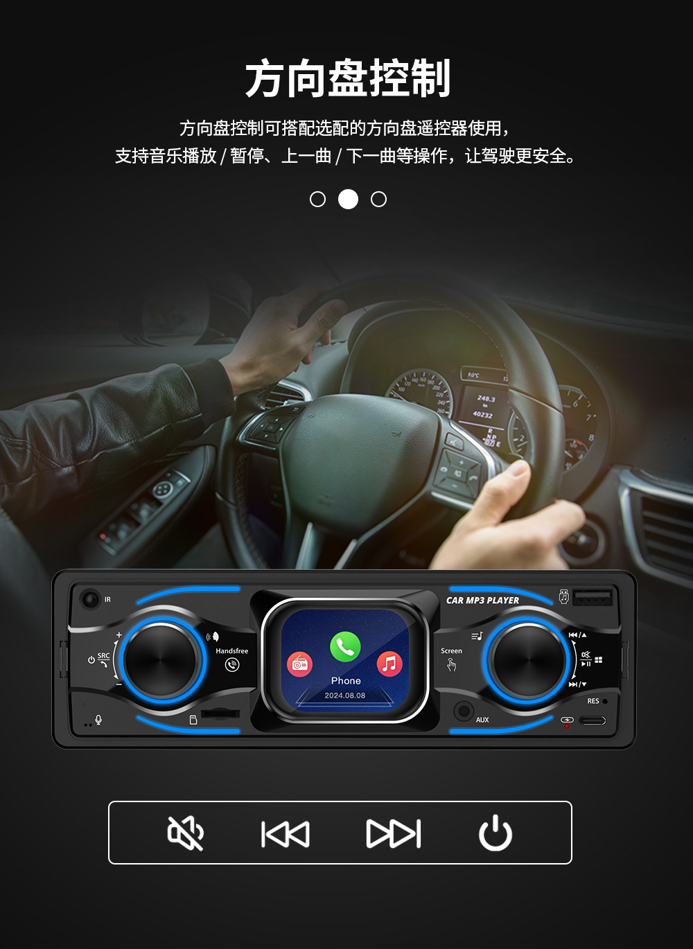 8-24V single speaker touch screen car MP3 player/Bluetooth/radio/quick charge/RGB lights