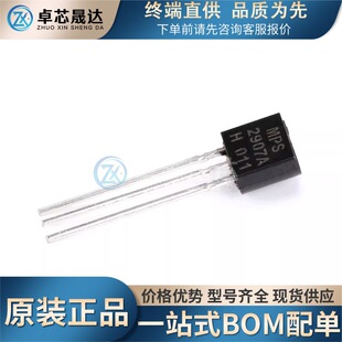 ȫ��ԭ�bMPS2907A ���bTO-92 NPN���w�� -60V/0.6A ֱ�����O��