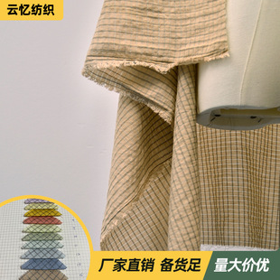 Нейлоновый шелковый шелковый шелковый ткани лаурет легкий кофейный ролик мода летняя женская тонкая шелковая женская ткань женская рубашка