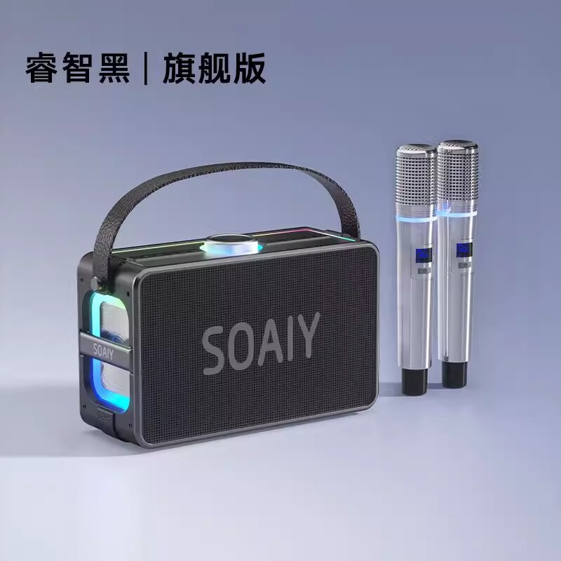 索愛k 55ブルートゥース音響の大出力は音カードのサブウーファテレビの無線の屋外の広場のダンスのk歌の音響を生放送します。|undefined