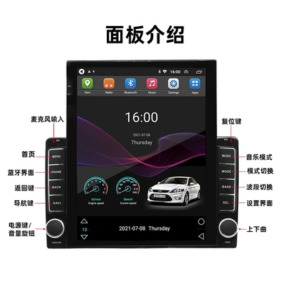 9.7inch Car Navigation Carplay DVD Navigation