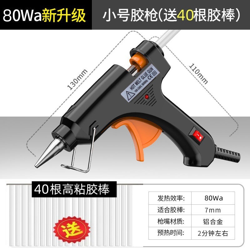[깊고 차분한 질감의 첫 번째 선택] 나이트-H9561 블랙-80Wa 새로운 업그레이드 [향상] + 글루스틱 40개