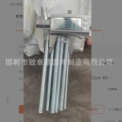 ねじ通糸スクリュー全ねじ山ネジ全ねじ柱亜鉛メッキ全ボタン糸吊り下げ通糸スクリュー
